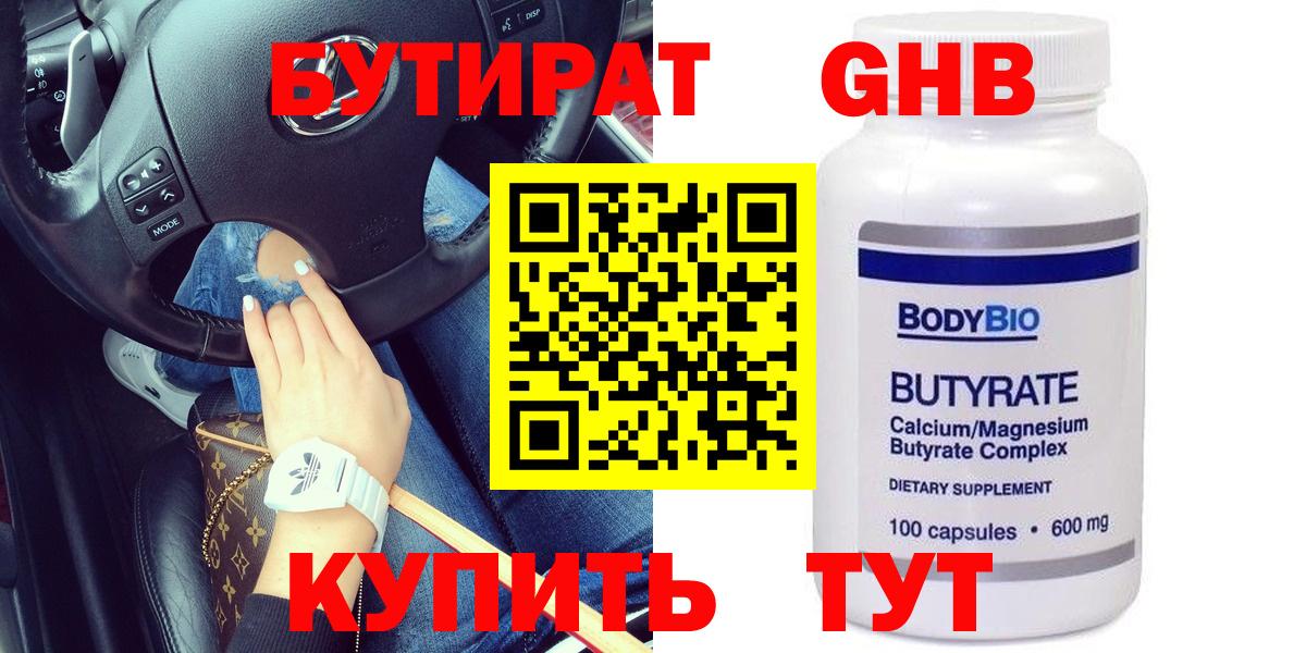 МЕФ   Конопля  Codein  Кохма  ГАШИШ  Вход с VPN  Кокаин 