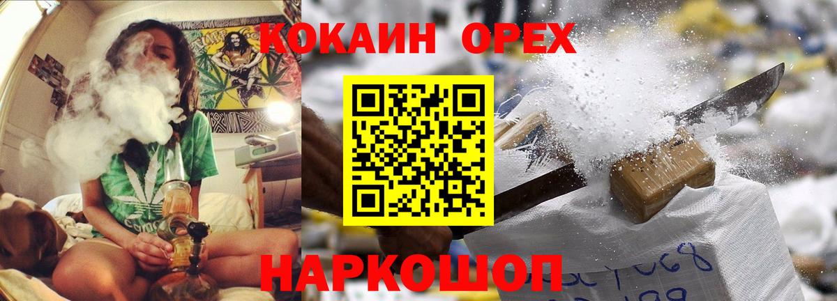 COCAIN 98% Кохма