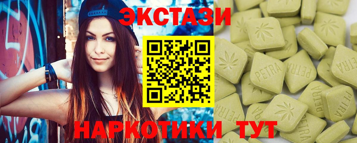мориарти как зайти  Вход с VPN  Экстази  ЭКСТАЗИ 99%  Кохма  Ecstasy louis Vuitton 