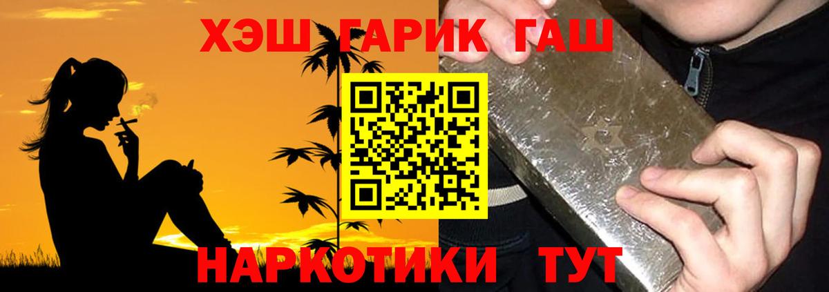 Гашиш ice o lator Кохма