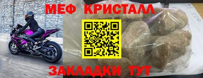 прущая мука Шелехов