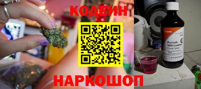 мефедрон VHQ Шебекино