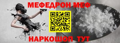 сатива Шахты