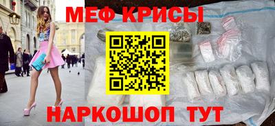 сатива Шахты
