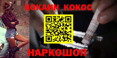 сатива Шахты