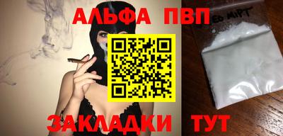 прущая мука Шелехов