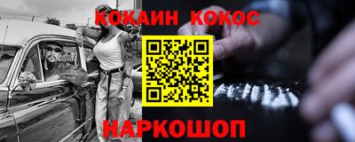сатива Шахты