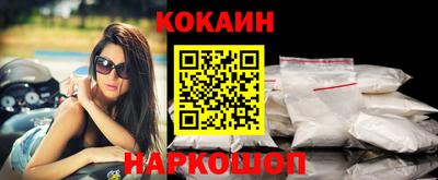 прущая мука Шелехов
