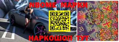 мефедрон VHQ Шебекино