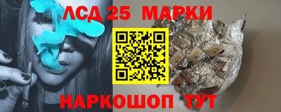 прущая мука Шелехов