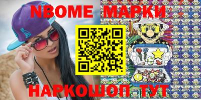 сатива Шахты