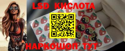 мефедрон VHQ Шебекино