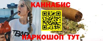 мефедрон VHQ Шебекино