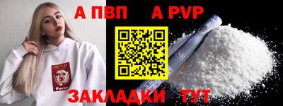 прущая мука Шелехов