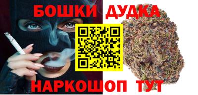 мефедрон VHQ Шебекино