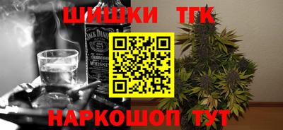 мефедрон VHQ Шебекино