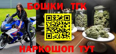 прущая мука Шелехов
