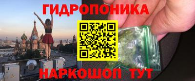 прущая мука Шелехов