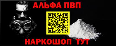 сатива Шахты