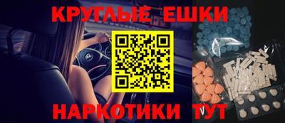 прущая мука Шелехов