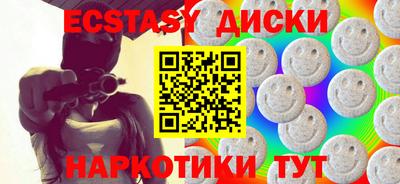 сатива Шахты