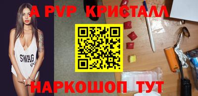 мефедрон VHQ Шебекино