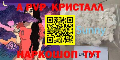 сатива Шахты