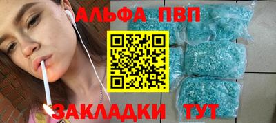 мефедрон VHQ Шебекино