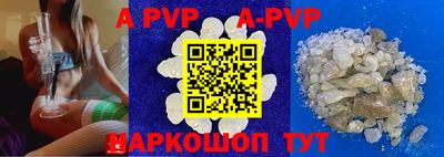 прущая мука Шелехов
