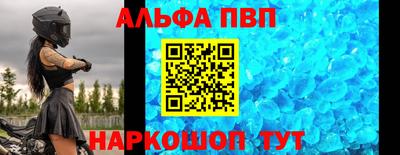 мефедрон VHQ Шебекино
