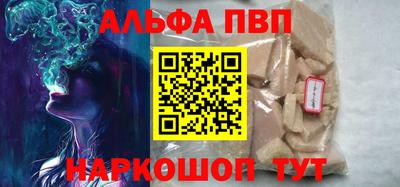 сатива Шахты