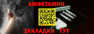 прущая мука Шелехов