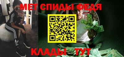 прущая мука Шелехов