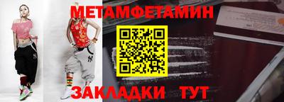 прущая мука Шелехов