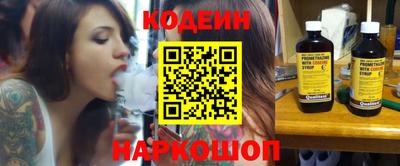 мефедрон VHQ Шебекино