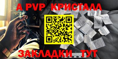 сатива Шахты