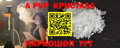 прущая мука Шелехов