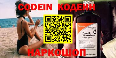 мефедрон VHQ Шебекино