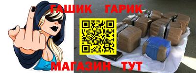 прущая мука Шелехов