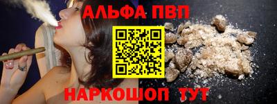 сатива Шахты
