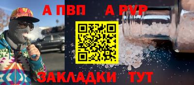 сатива Шахты