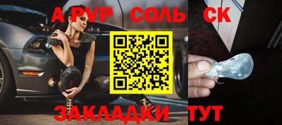 мефедрон VHQ Шебекино