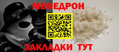 прущая мука Шелехов