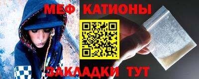 прущая мука Шелехов