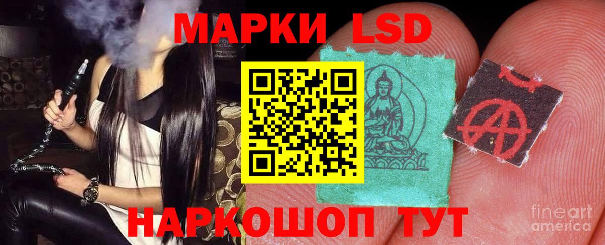 Кохма  LSD-25 экстази кислота  ЛСД экстази кислота  Вход с VPN 