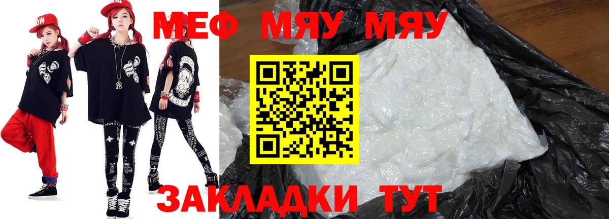 МЕФ  Кохма