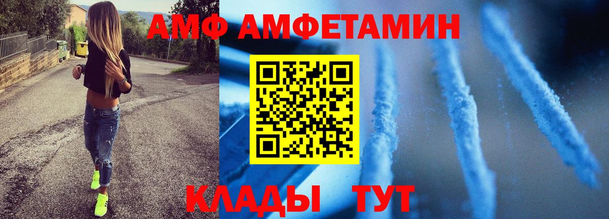 МЕТАМФЕТАМИН Декстрометамфетамин 99.9% Кохма