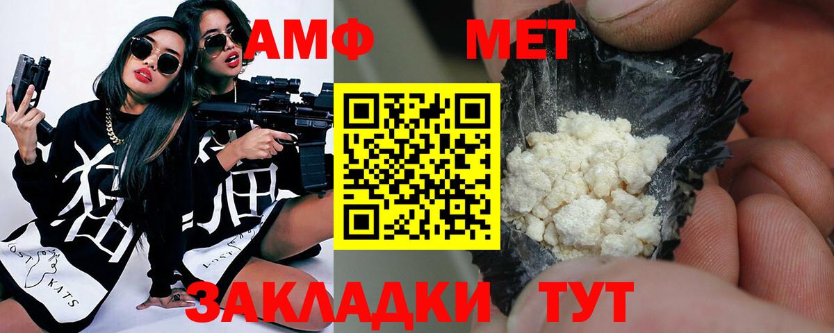 Метамфетамин кристалл  Вход с VPN  Кохма 
