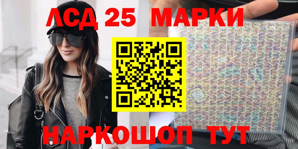 Марки N-bome 1,8мг Кохма