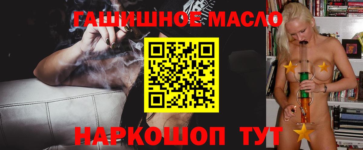 ТГК жижа Кохма